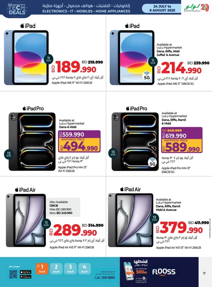 Lulu Big Tech Deals
