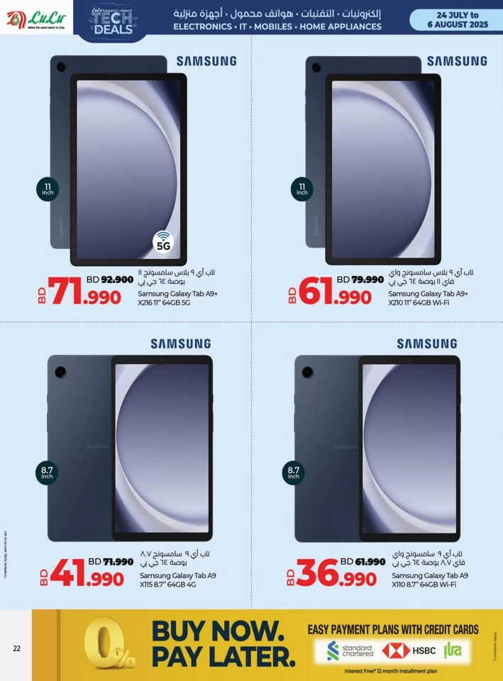 Lulu Big Tech Deals