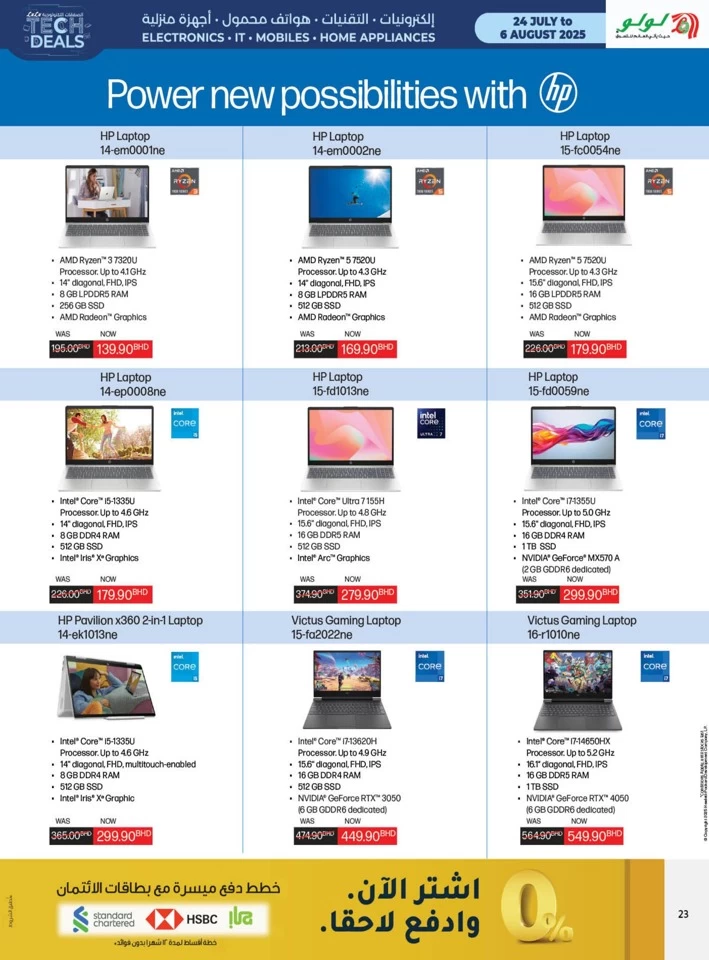 Lulu Big Tech Deals