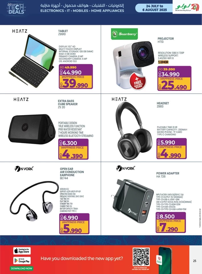 Lulu Big Tech Deals