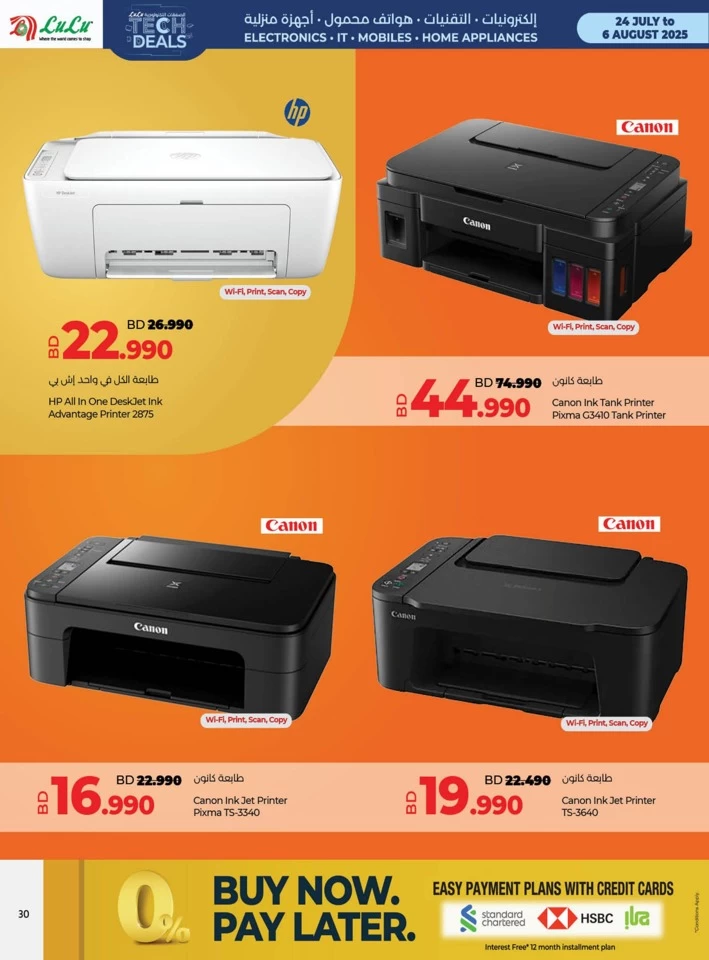 Lulu Big Tech Deals