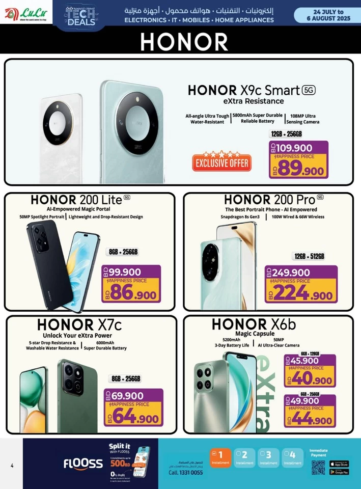 Lulu Big Tech Deals