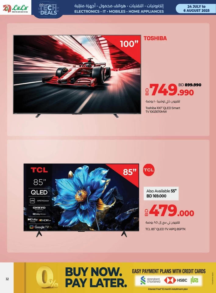 Lulu Big Tech Deals