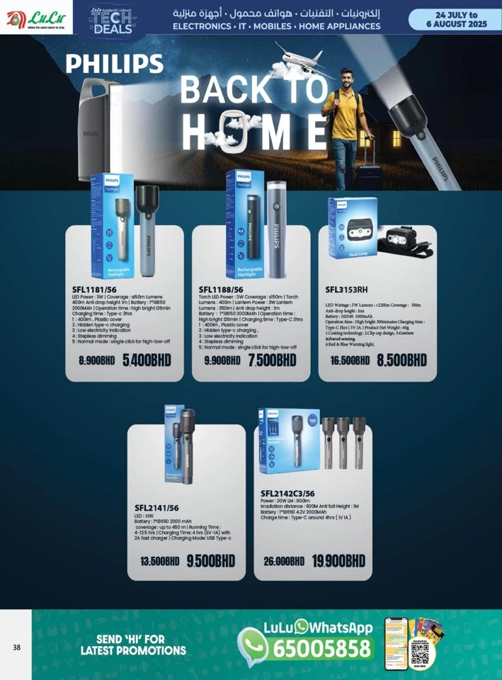 Lulu Big Tech Deals