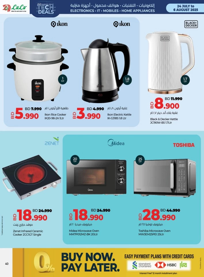 Lulu Big Tech Deals