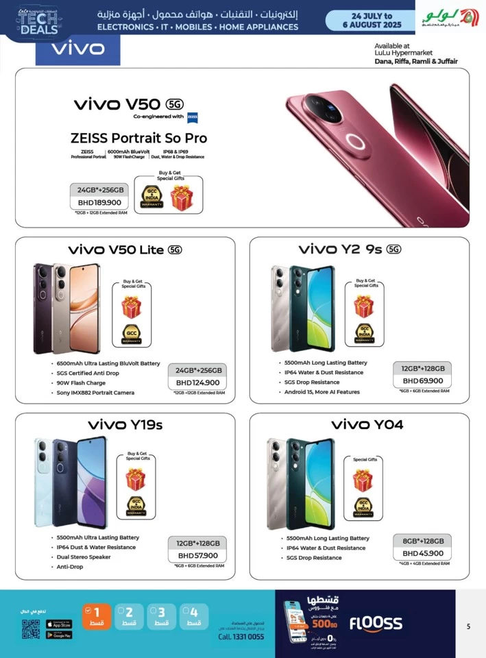 Lulu Big Tech Deals