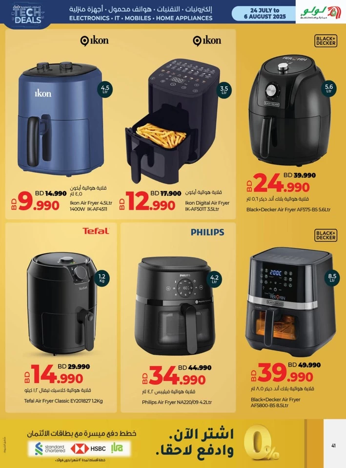 Lulu Big Tech Deals