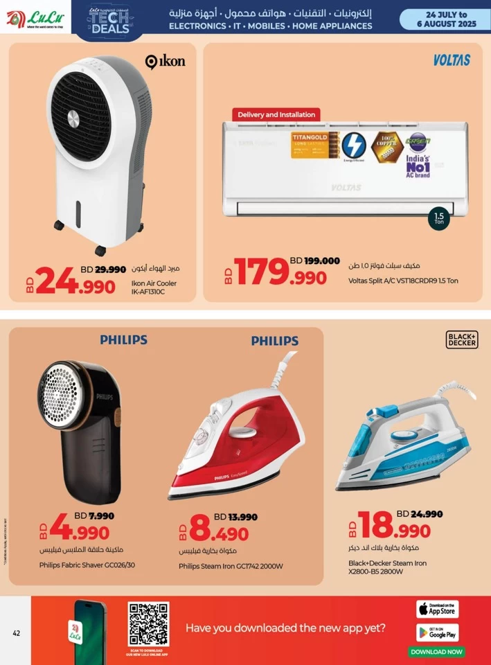 Lulu Big Tech Deals