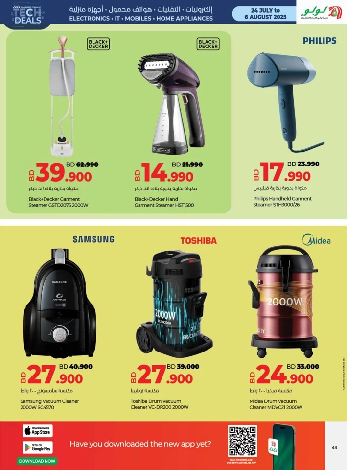 Lulu Big Tech Deals