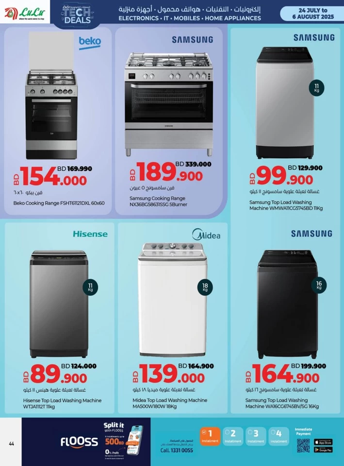Lulu Big Tech Deals