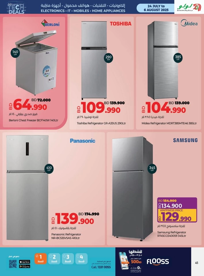 Lulu Big Tech Deals