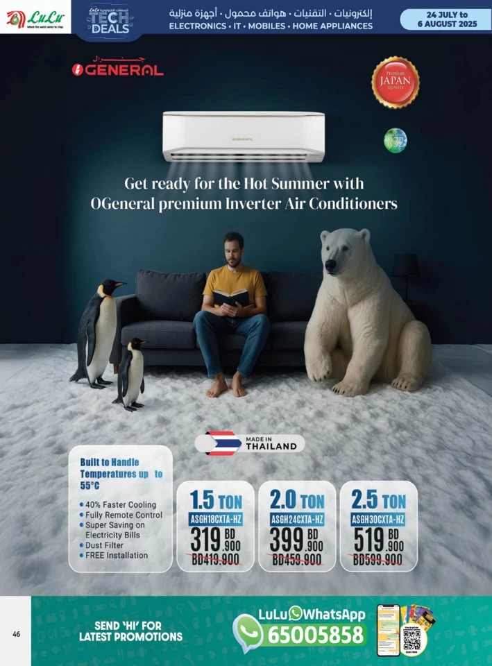Lulu Big Tech Deals