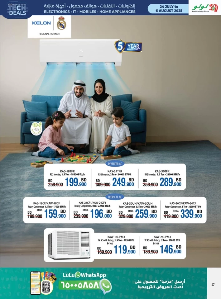 Lulu Big Tech Deals