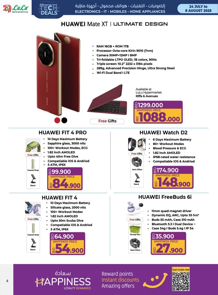 Lulu Big Tech Deals