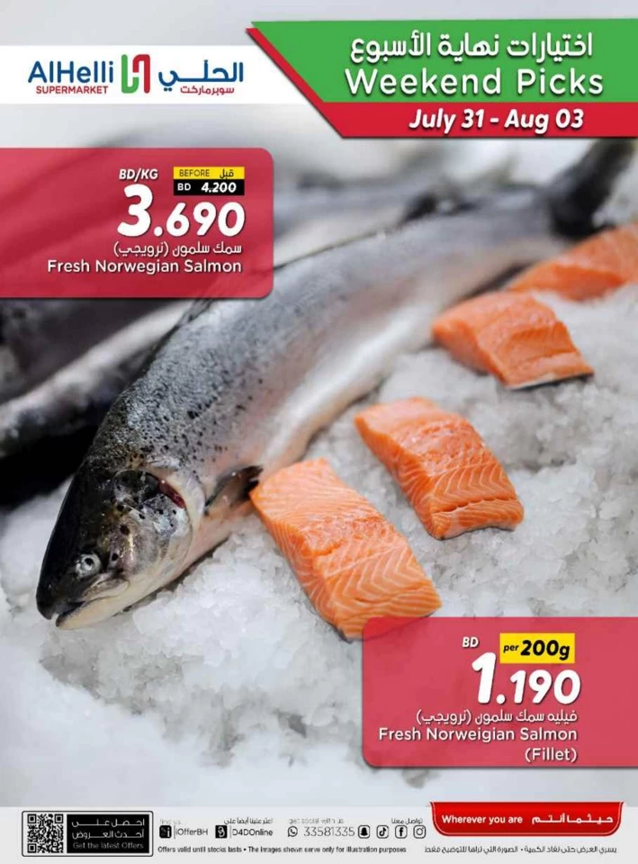 Great Weekend Picks Offer