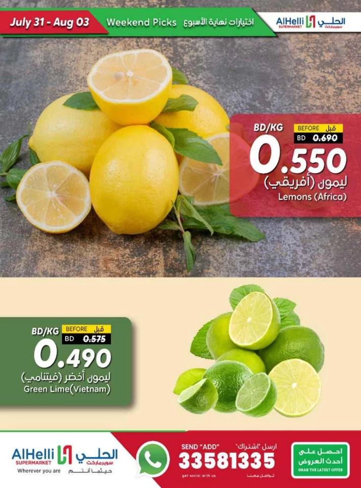 Great Weekend Picks Offer