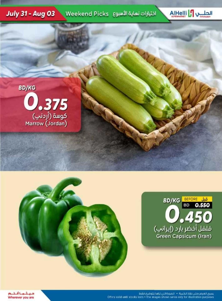 Great Weekend Picks Offer