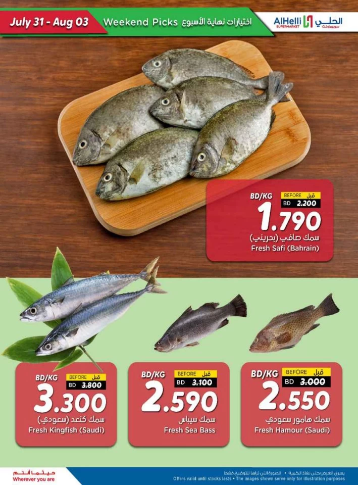 Great Weekend Picks Offer