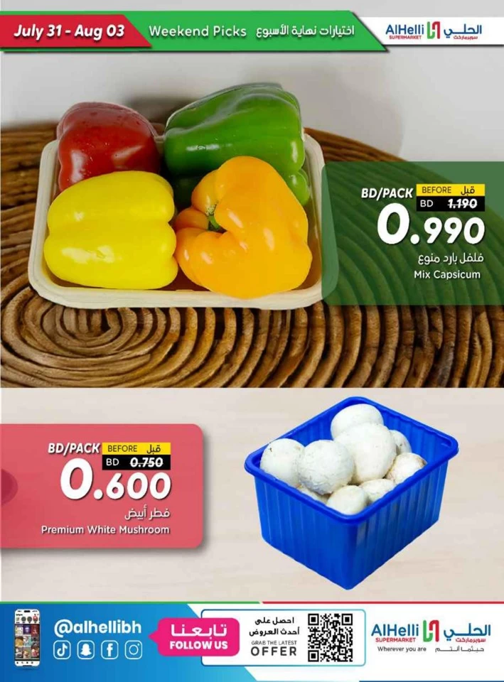 Great Weekend Picks Offer