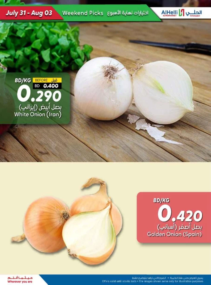 Great Weekend Picks Offer