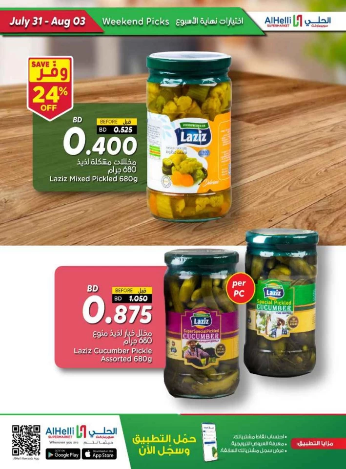 Great Weekend Picks Offer