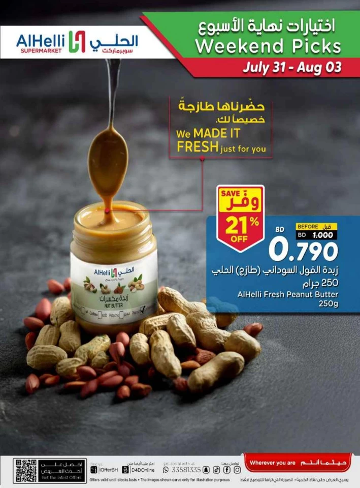 Great Weekend Picks Offer