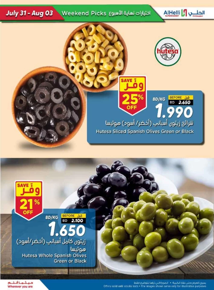 Great Weekend Picks Offer