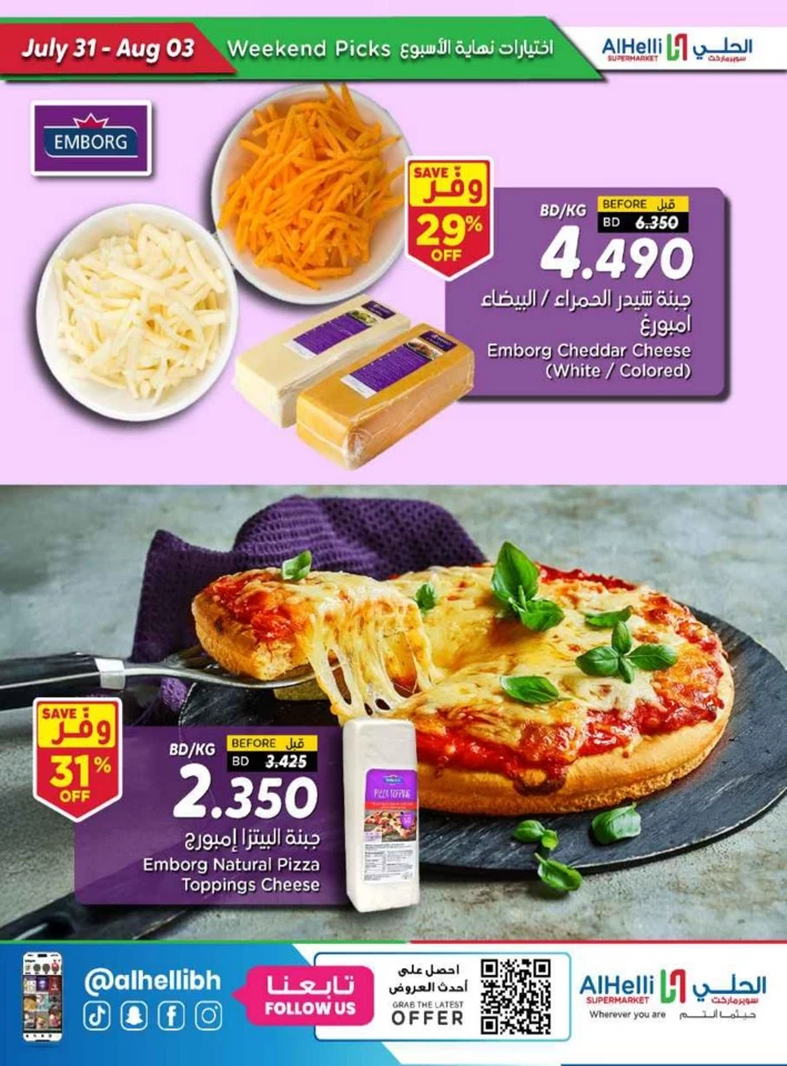 Great Weekend Picks Offer