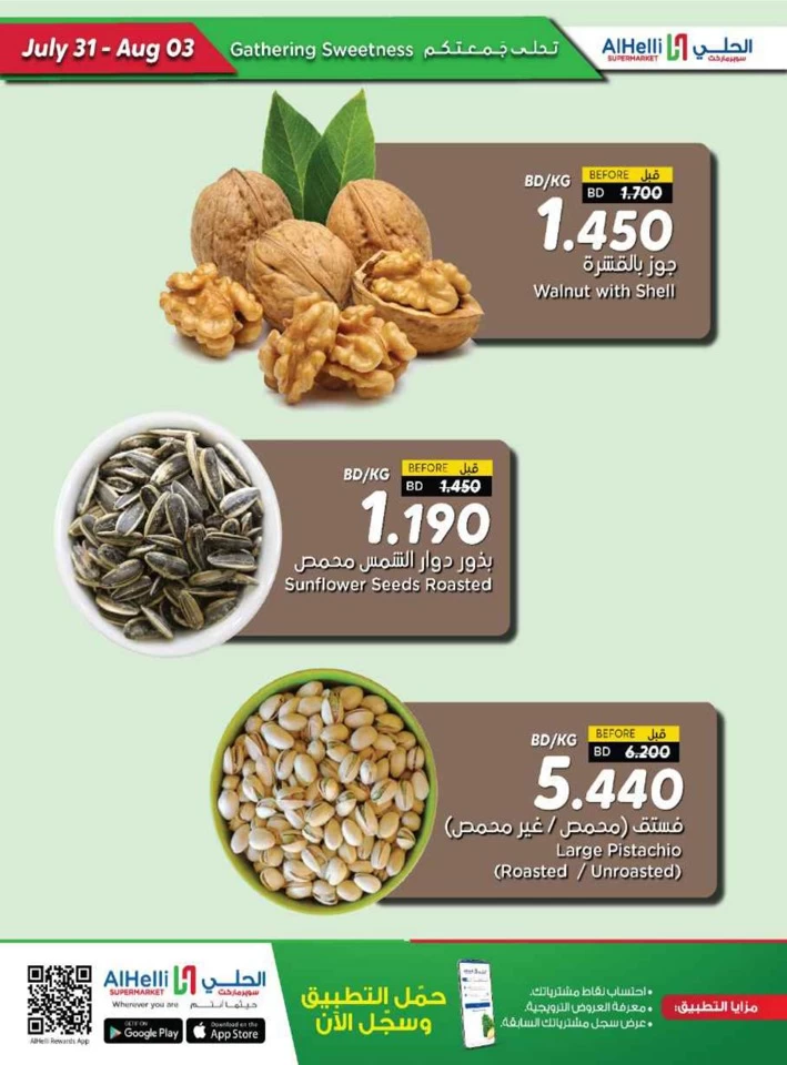 Great Weekend Picks Offer