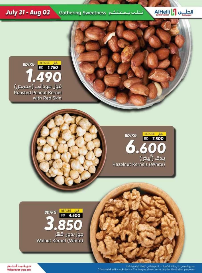 Great Weekend Picks Offer