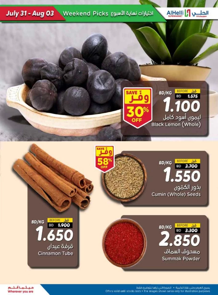 Great Weekend Picks Offer