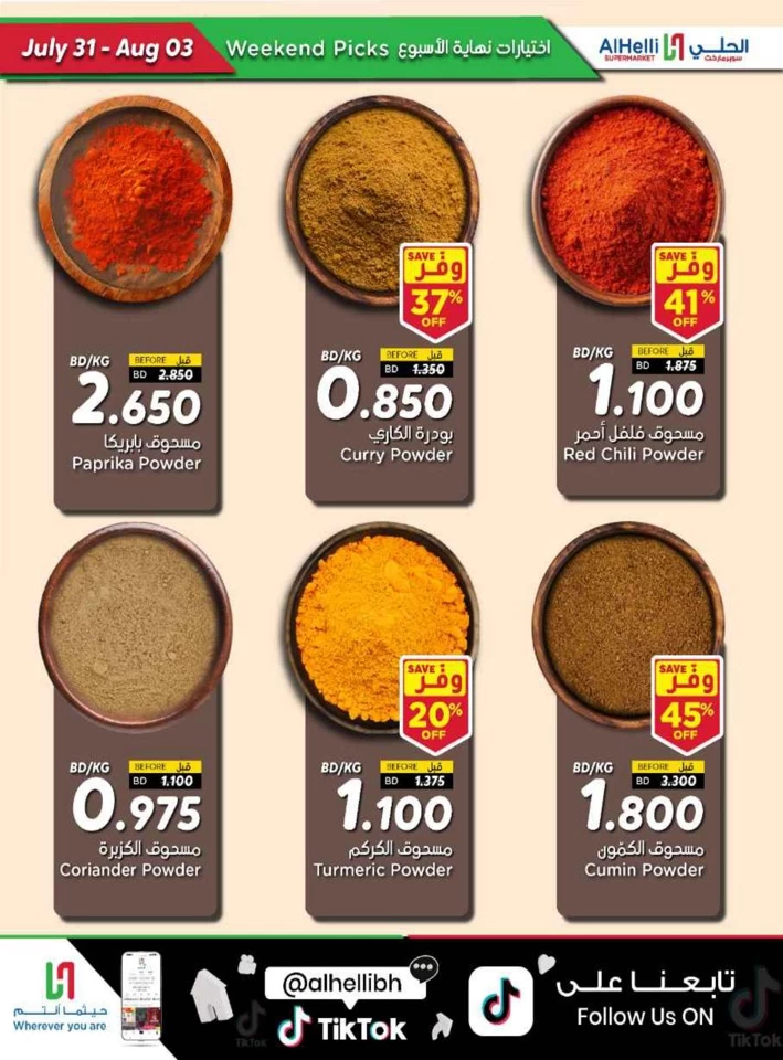 Great Weekend Picks Offer