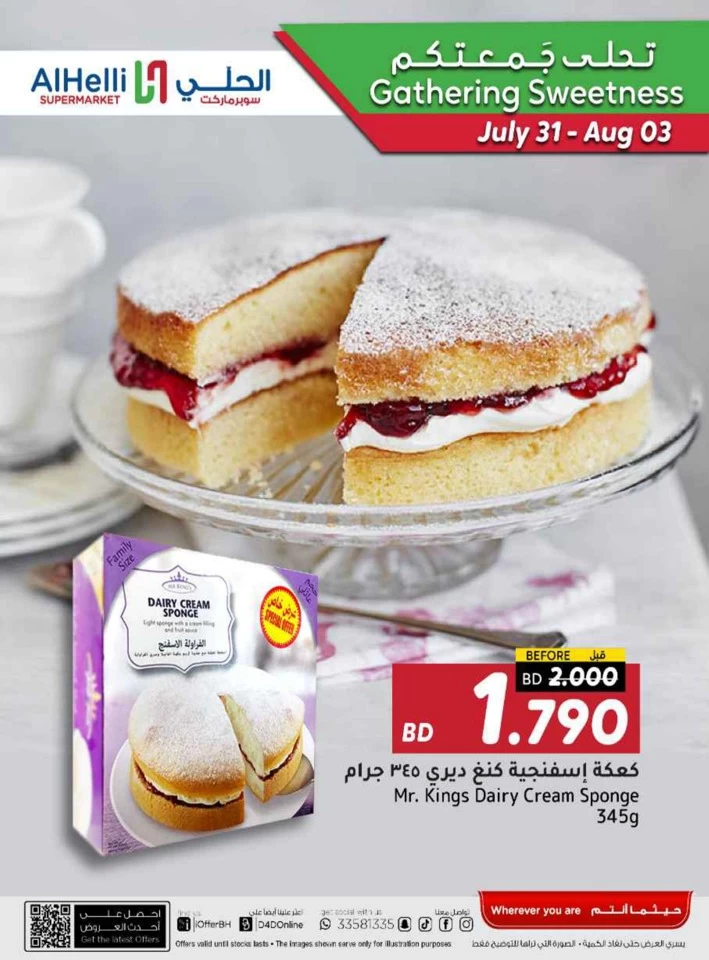 Great Weekend Picks Offer