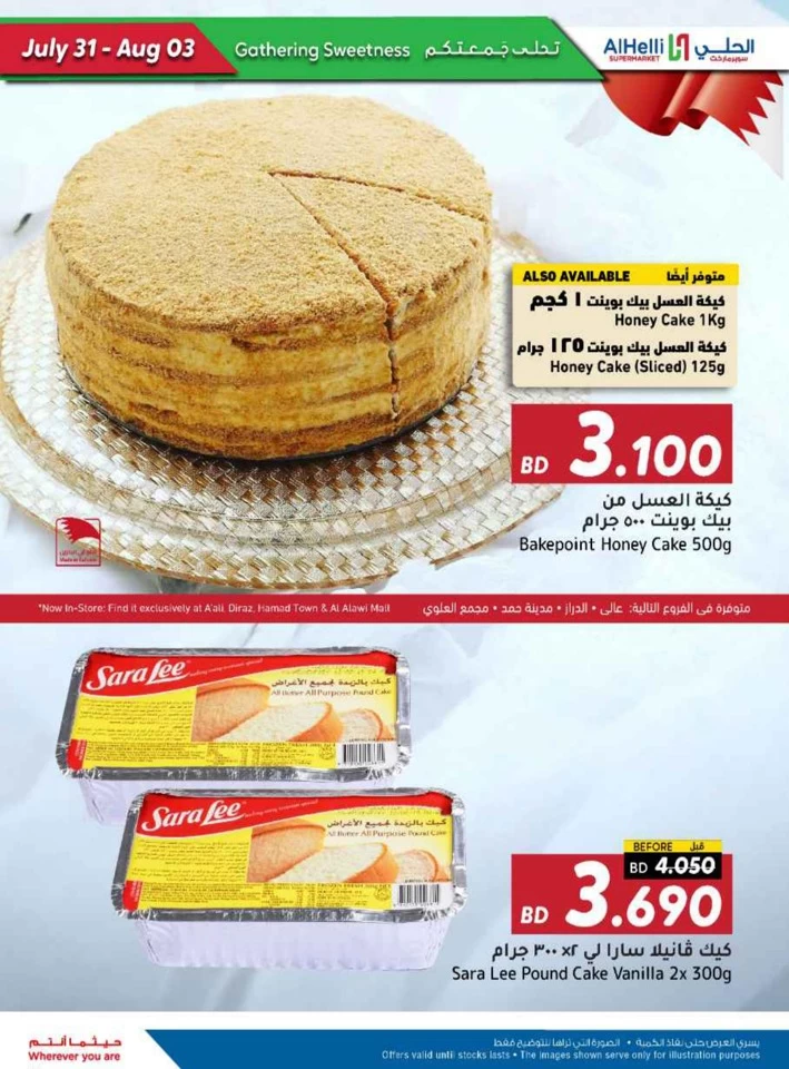 Great Weekend Picks Offer