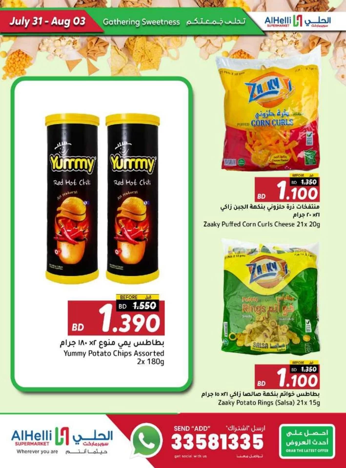 Great Weekend Picks Offer