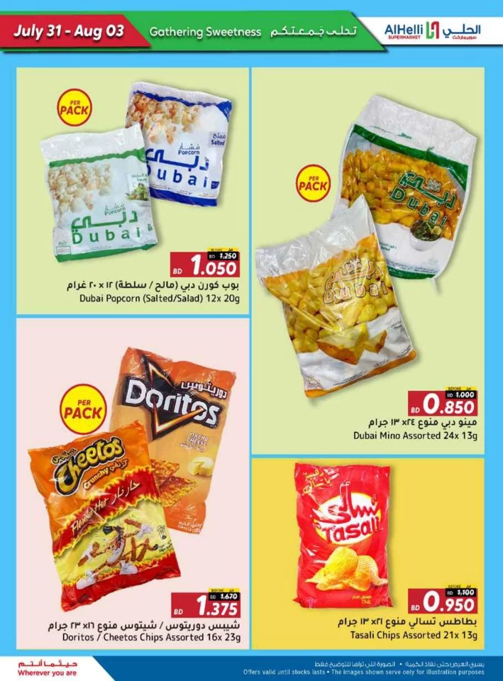 Great Weekend Picks Offer