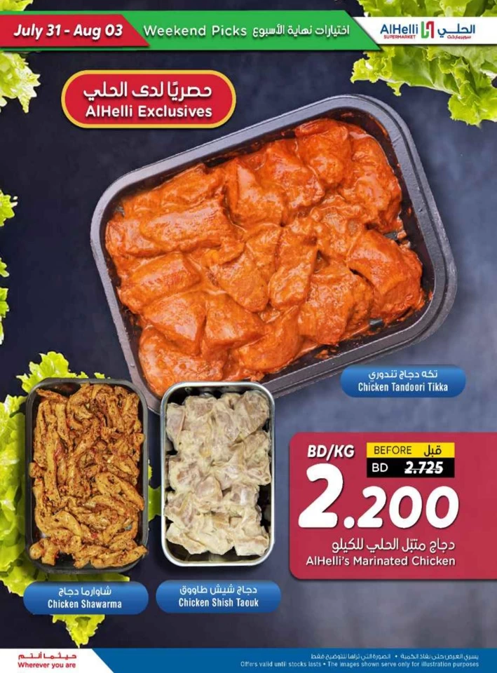 Great Weekend Picks Offer