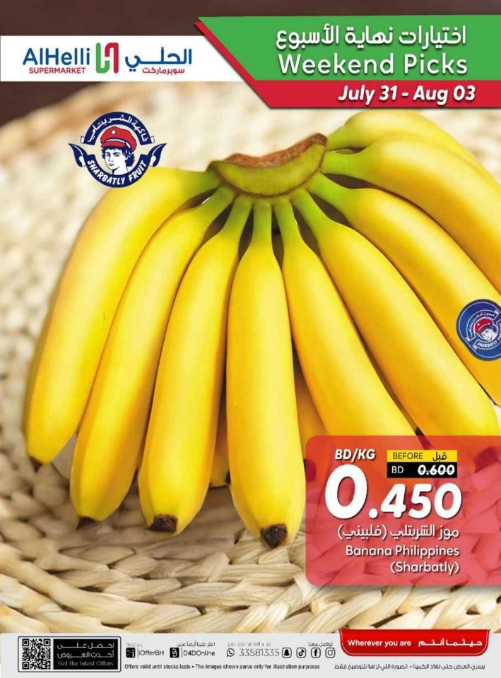 Great Weekend Picks Offer