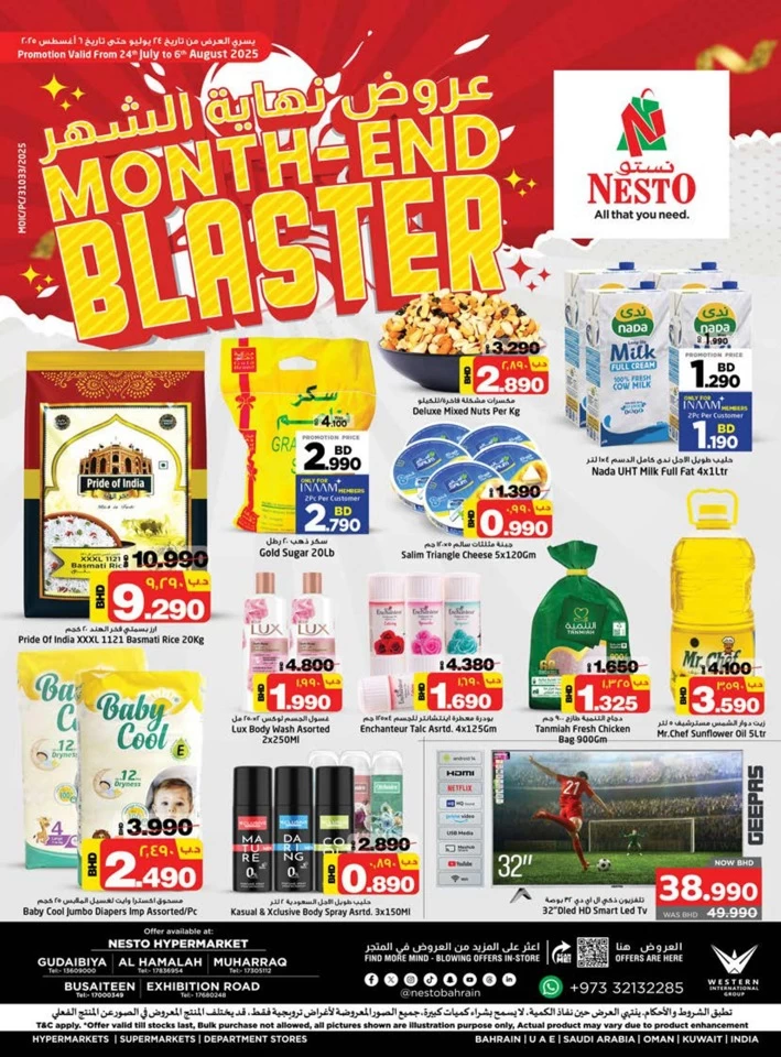 Nesto Month End Blaster Deal