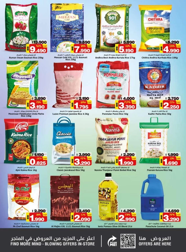 Nesto Month End Blaster Deal