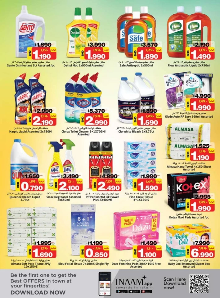Nesto Month End Blaster Deal