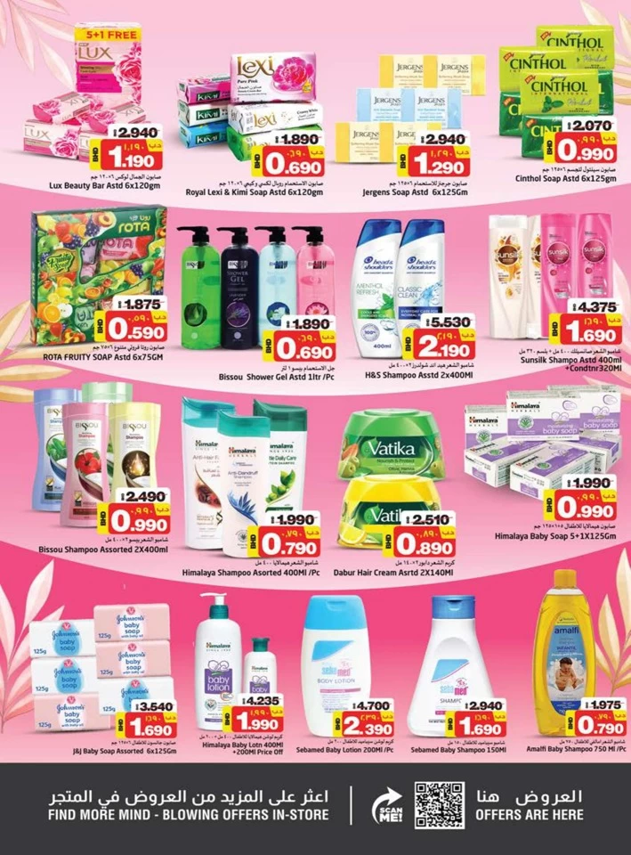 Nesto Month End Blaster Deal