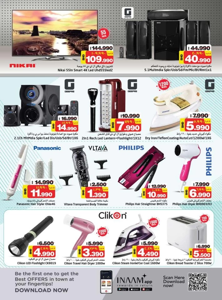 Nesto Month End Blaster Deal