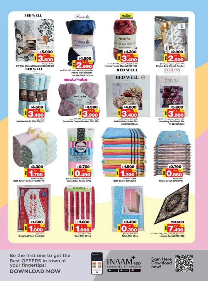 Nesto Month End Blaster Deal