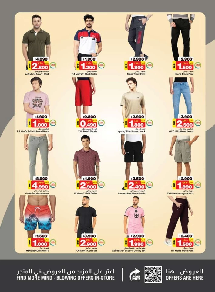 Nesto Month End Blaster Deal