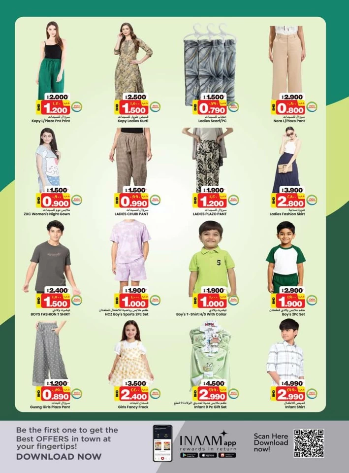 Nesto Month End Blaster Deal