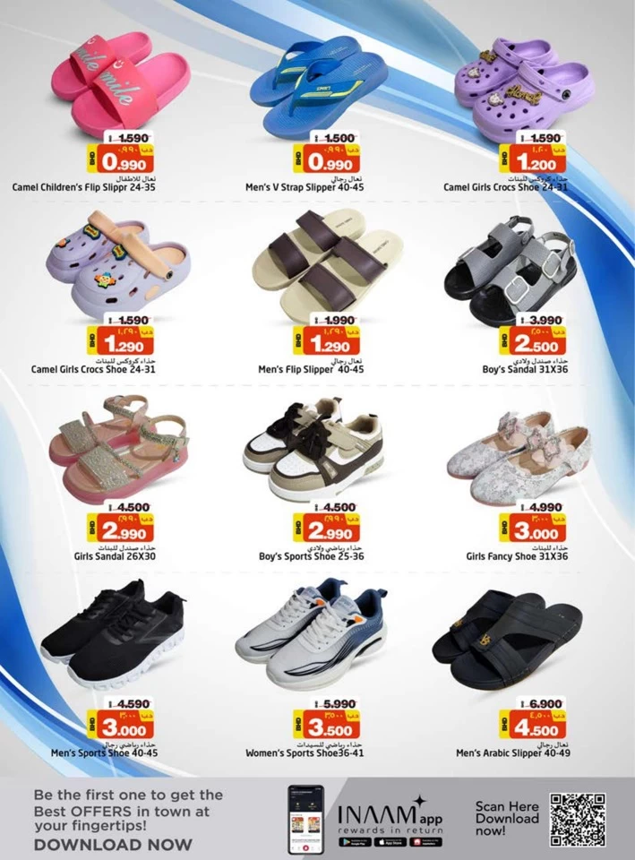 Nesto Month End Blaster Deal