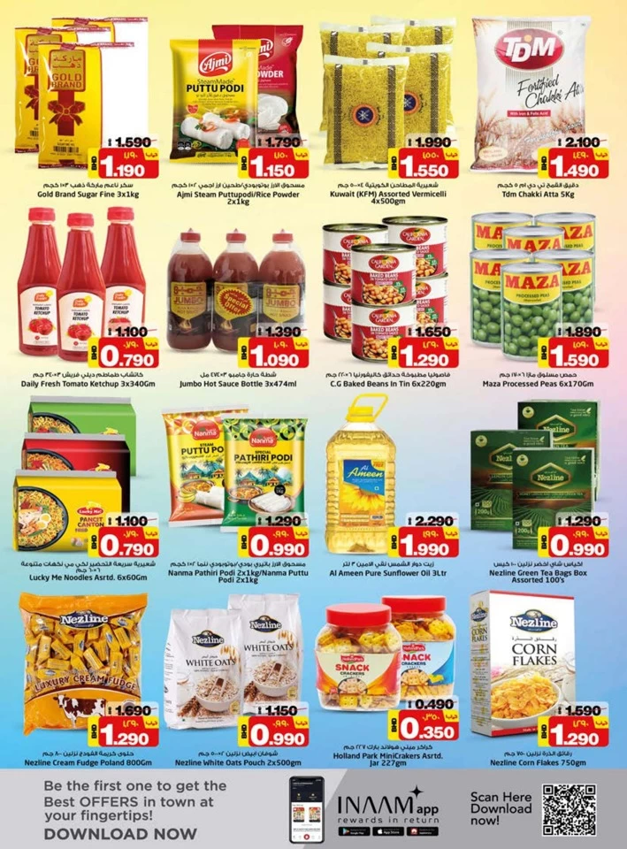 Nesto Month End Blaster Deal