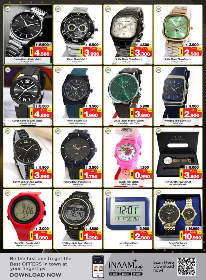 Nesto Month End Blaster Deal