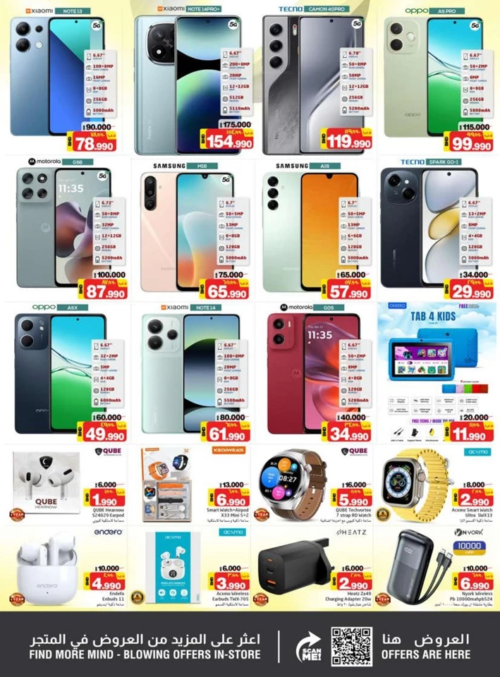 Nesto Month End Blaster Deal